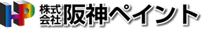 株式会社阪神ペイント